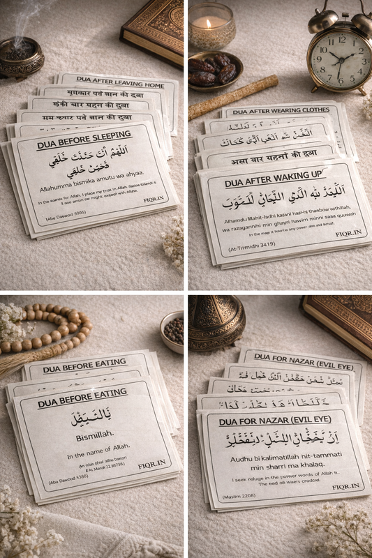 English Dua Stickers for Daily Islamic Reminders